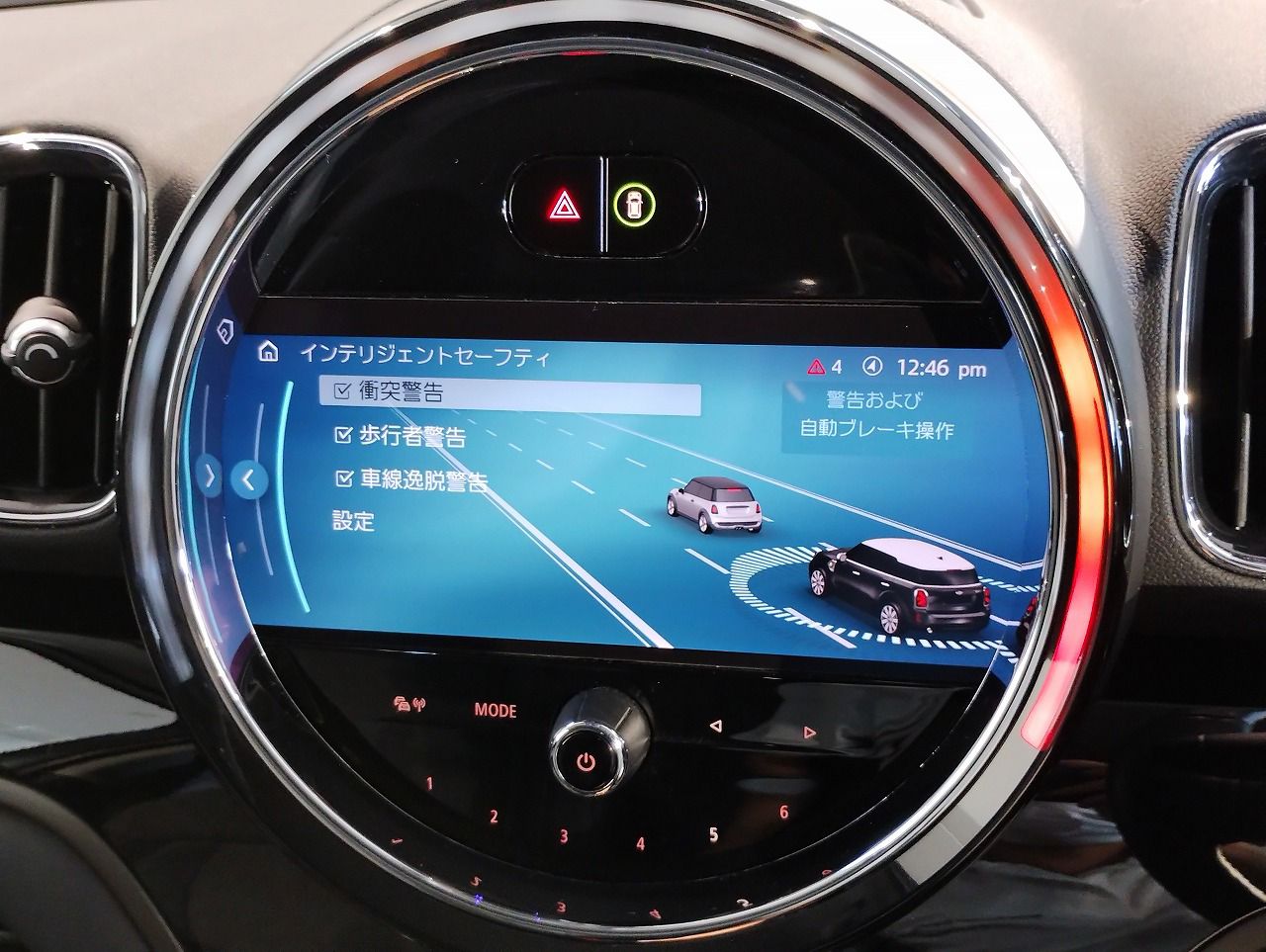 Cooper S E Countryman ALL4