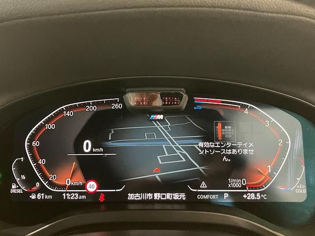 G01 X3 xDrive20d RHD ZA LCI
