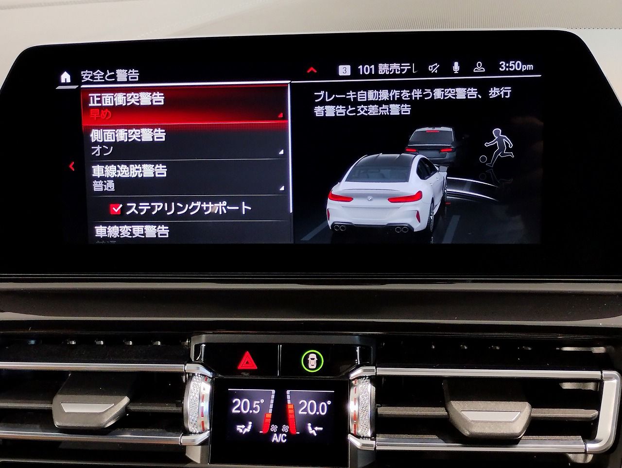 F93 M8 Gran Coupe S63 4.4i