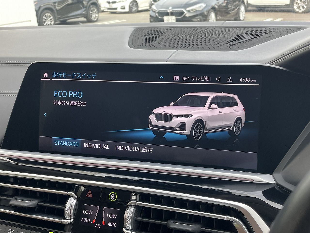 G07 X7 xDrive30d N57 3.0d