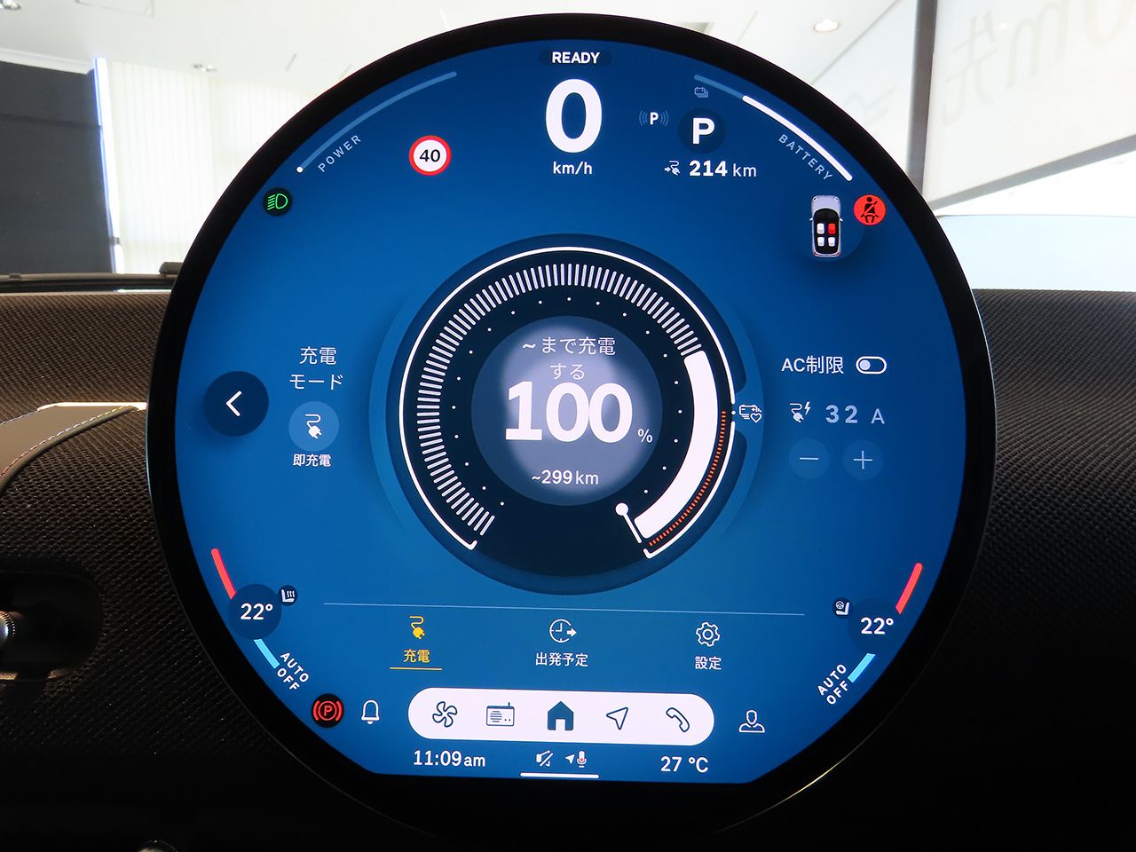 J01 MINI Cooper E