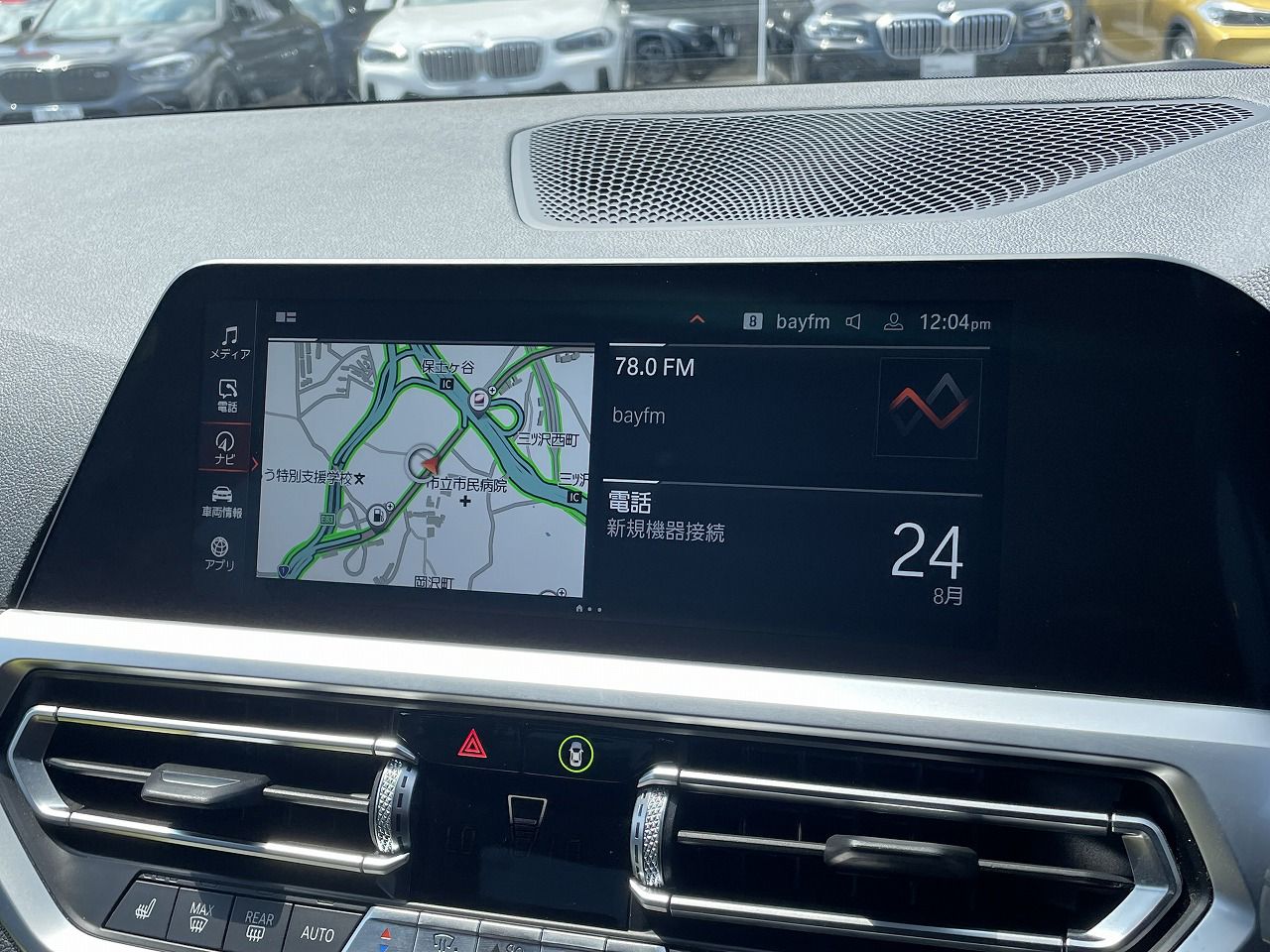 G20 320i Saloon RHD TU