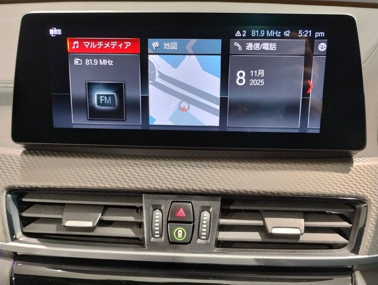 F39 X2 xDrive20d B47 2.0d