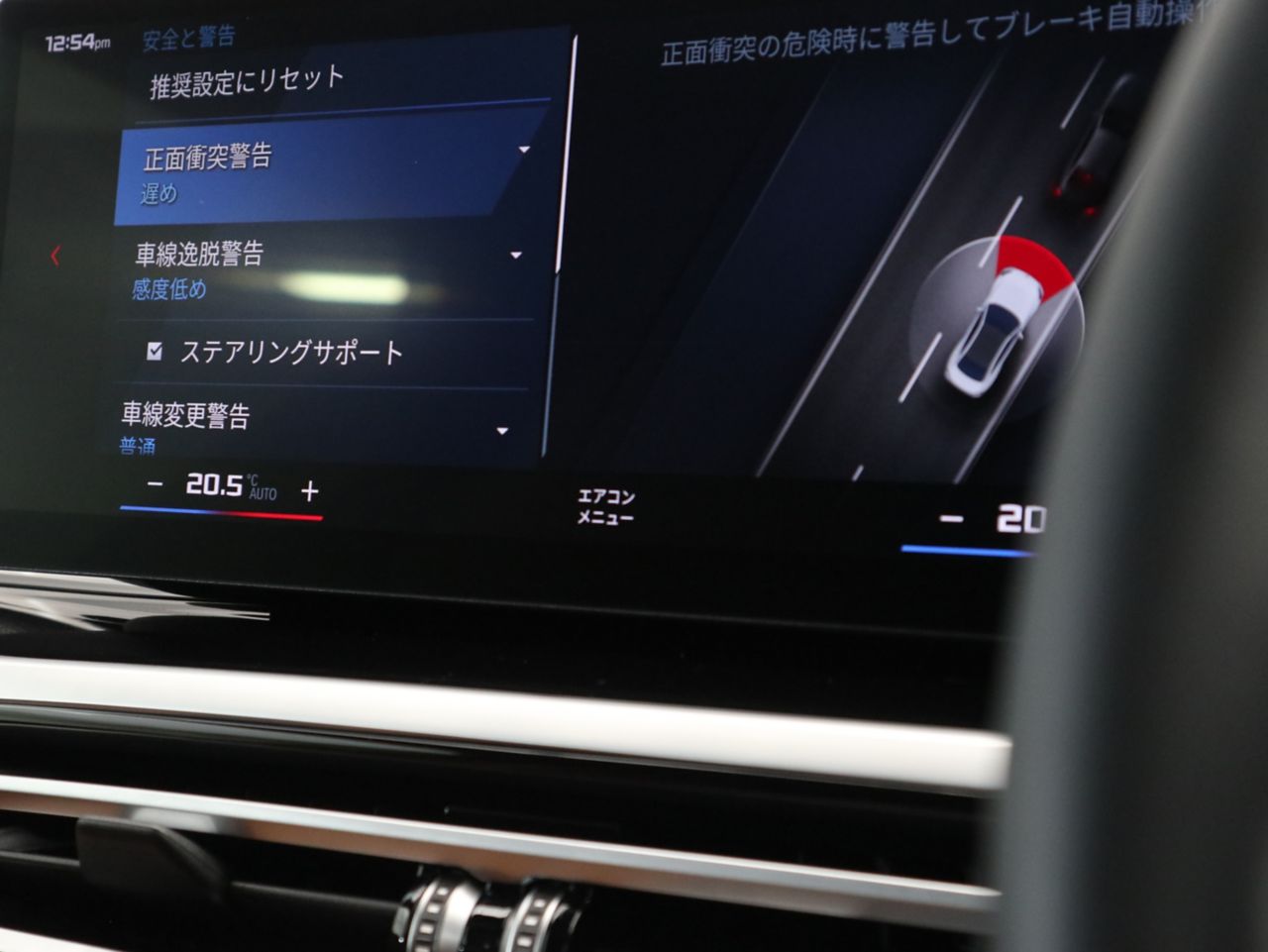 G87 M2 Coupe