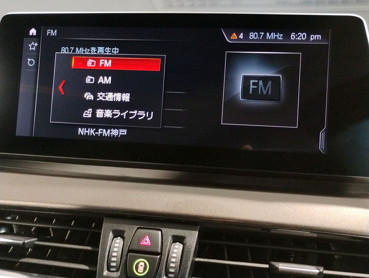 F48 X1 xDrive18d B47 2.0d LCI