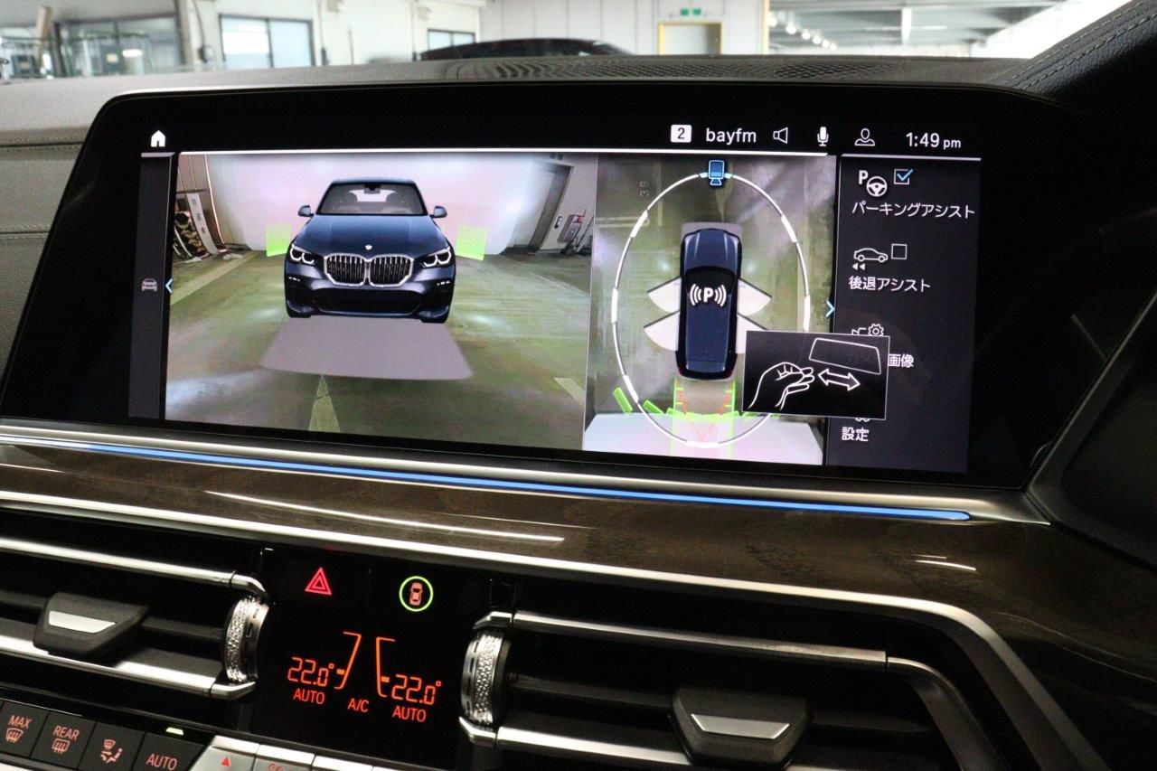 G05 X5 xDrive45e xLine XB1 PHEV