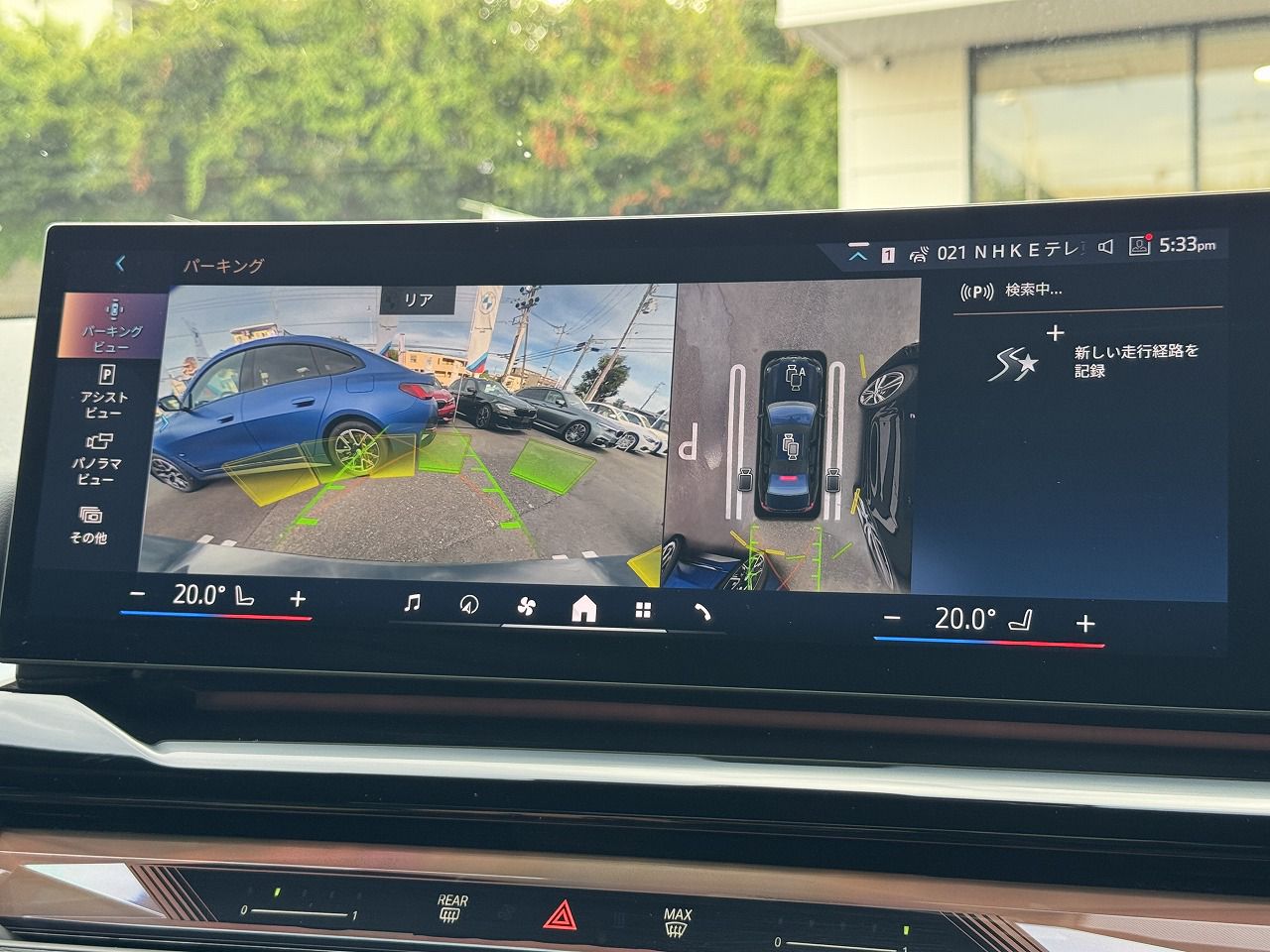BMW i5 eDrive40 Sedan RHD