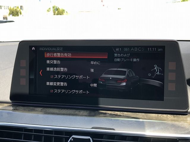 523D