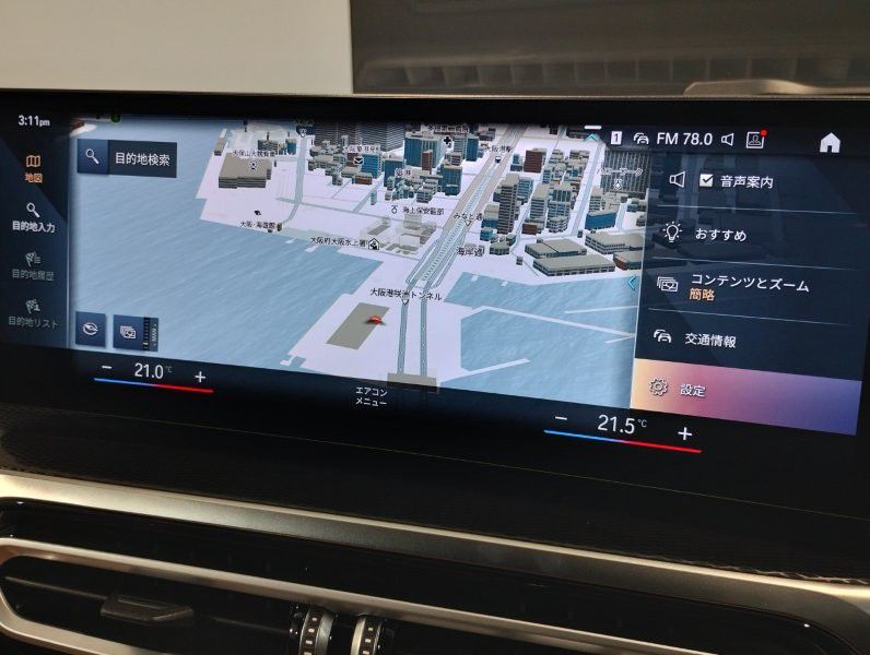 M240i xDrive Coupé RHD