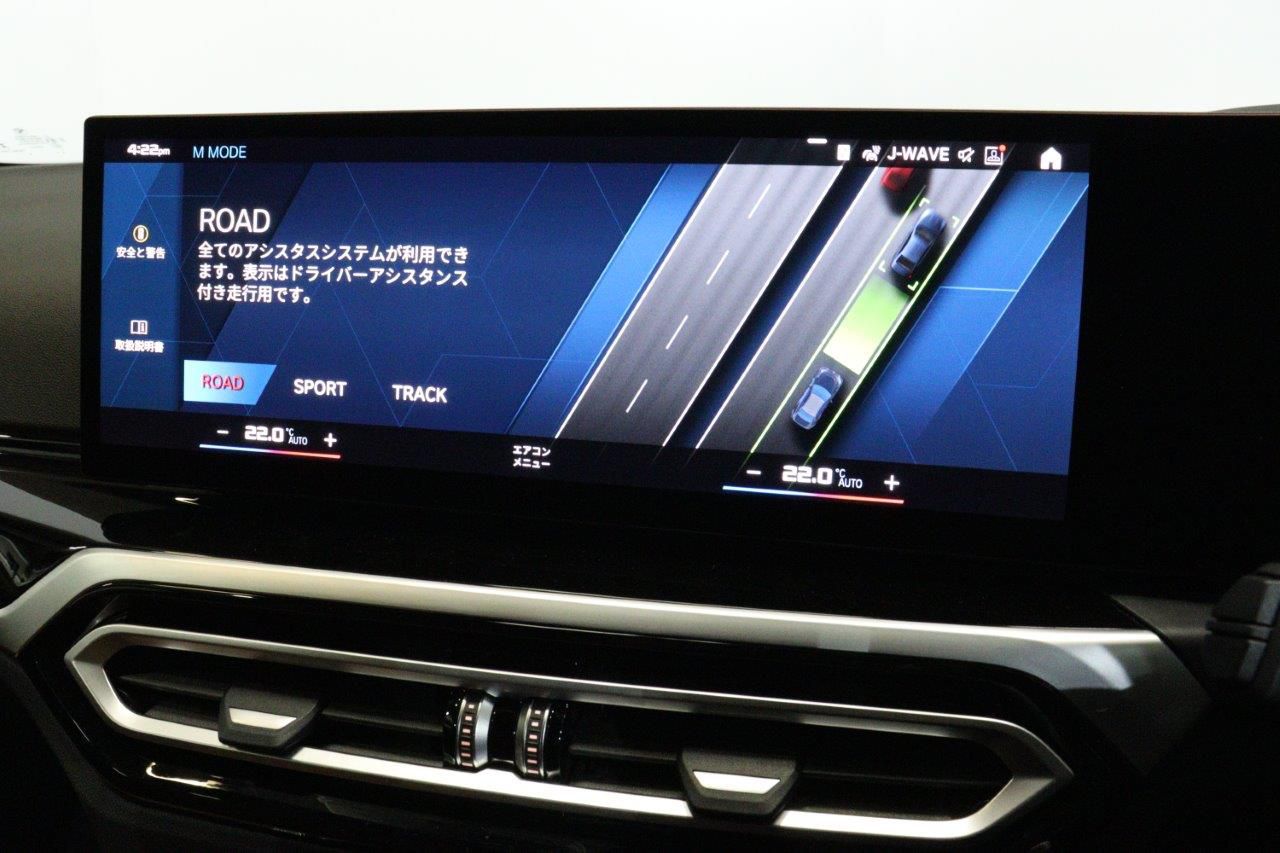 G87 M2 Coupe
