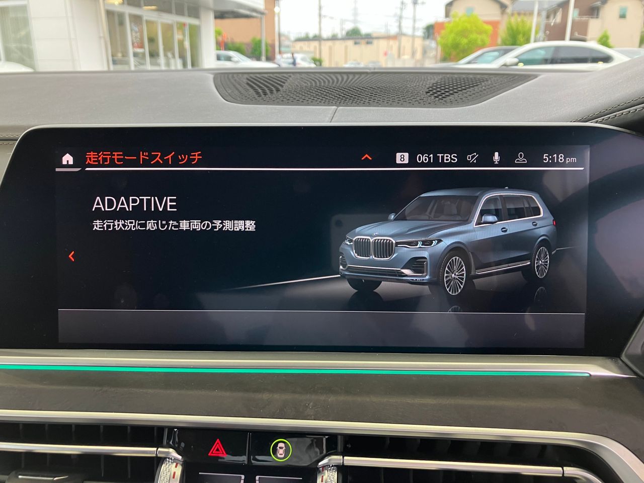 G07 X7 xDrive30d N57 3.0d