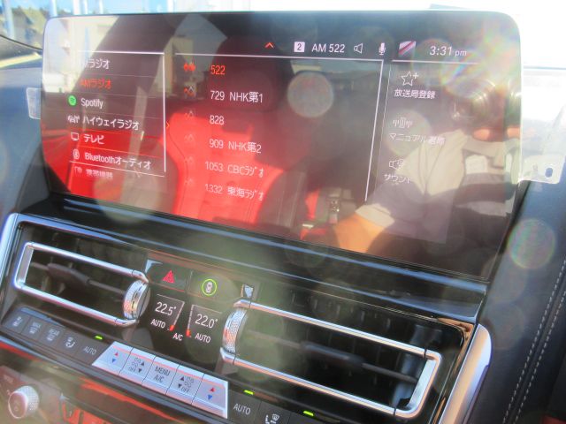 G16 840i M Sport Gran Coupe B58 3.0i