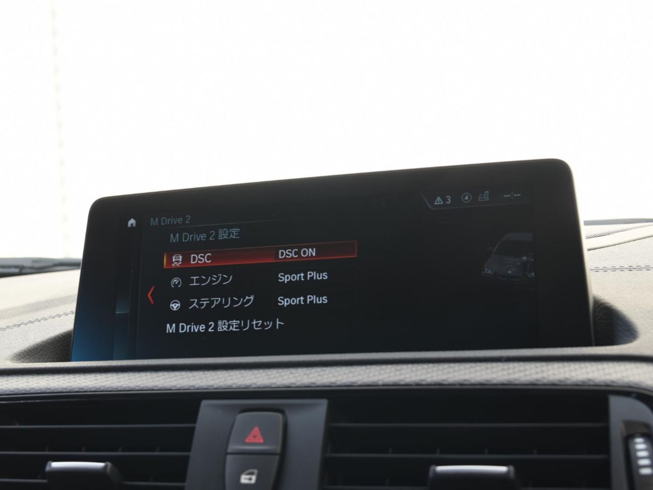 F87 M2 Competition S55 3.0i