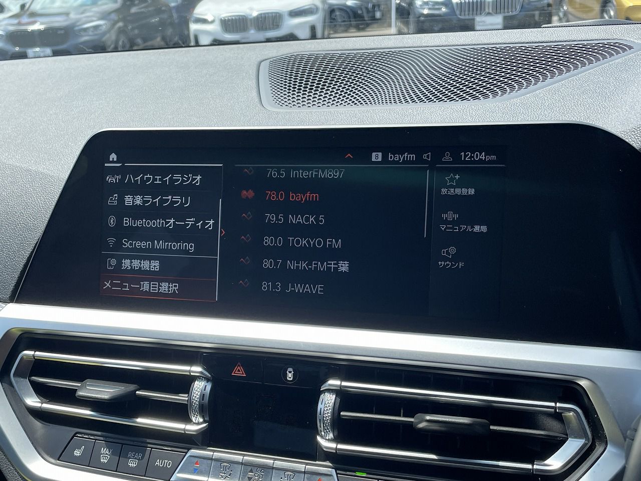 G20 320i Saloon RHD TU