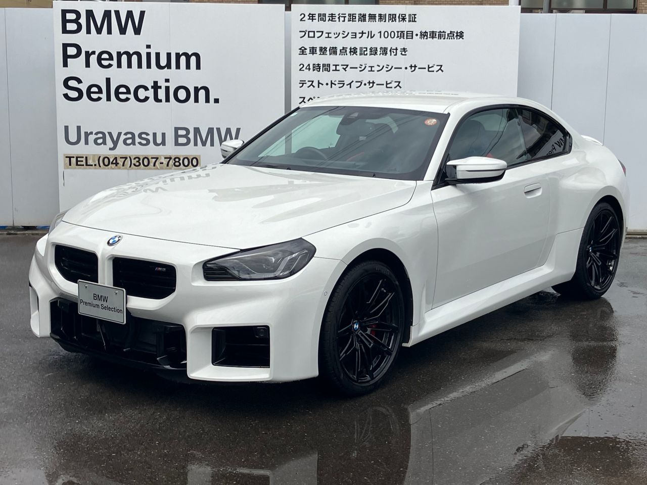 M2 Coupe