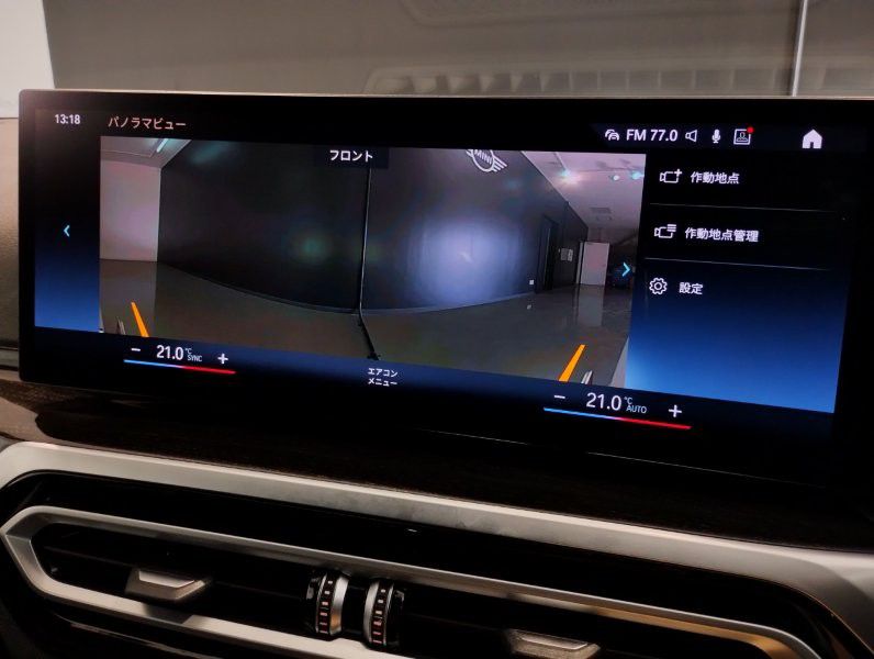 320d xDrive Berline RHD