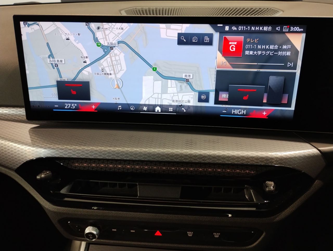 320d xDrive Berline RHD