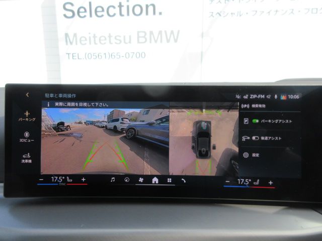 G26 i4 eDrive 40 LCI