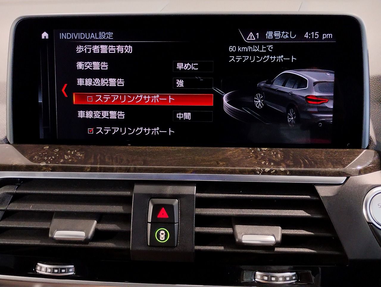 X3 20D