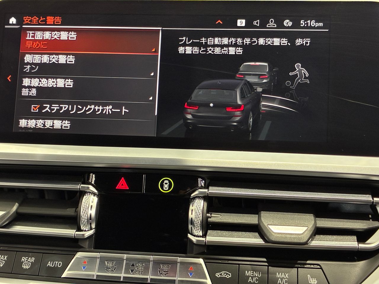 G21 330i Touring RHD