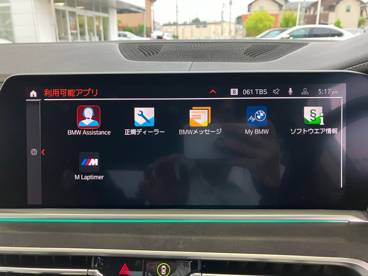 G07 X7 xDrive30d N57 3.0d