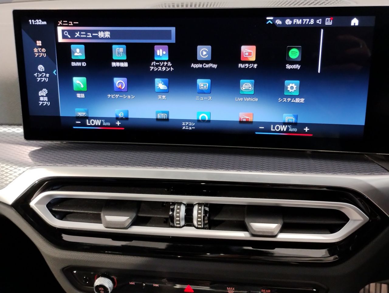 G26 420d xDrive Gran Coupe RHD