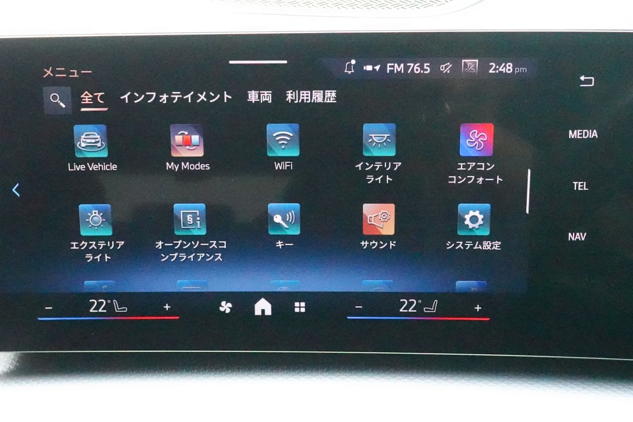 U11 iX1 xDrive30