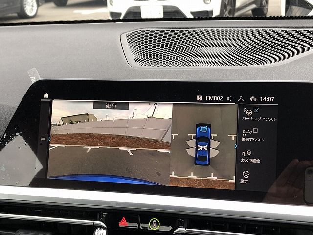 G20 330e Saloon RHD MX