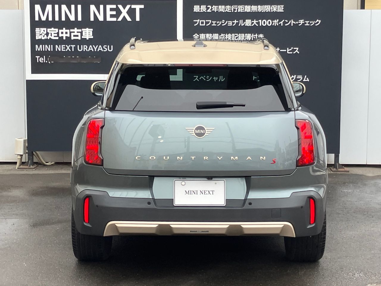 U25 MINI Countryman S ALL4