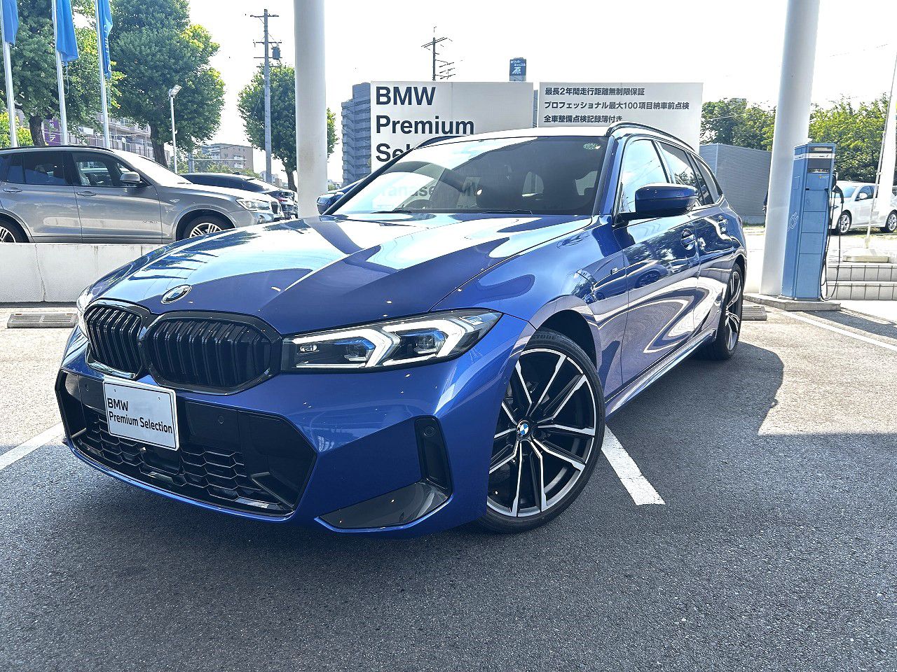 320d xDrive Touring EDITION SHADOW