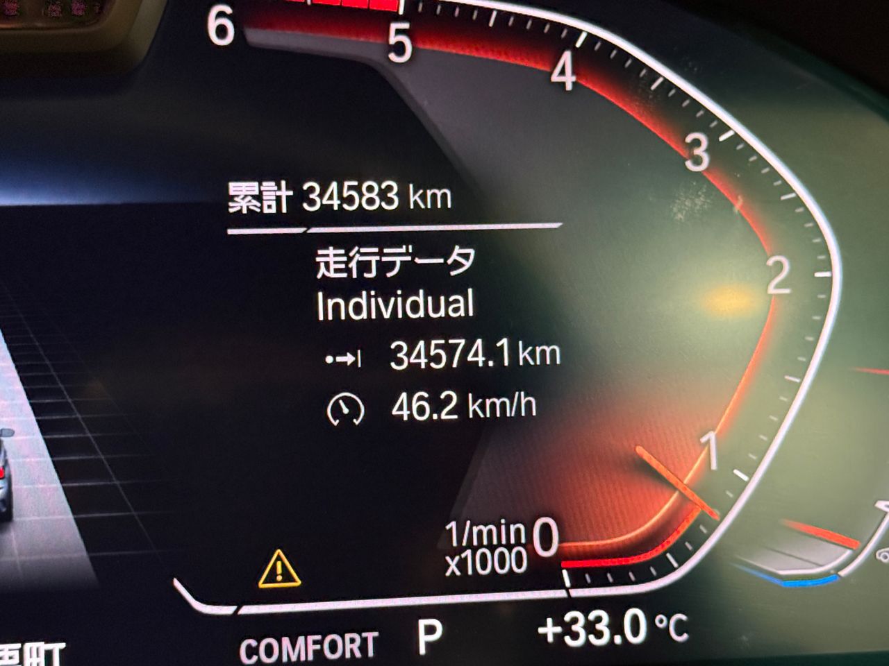 G21 320d xDrive Touring RHD