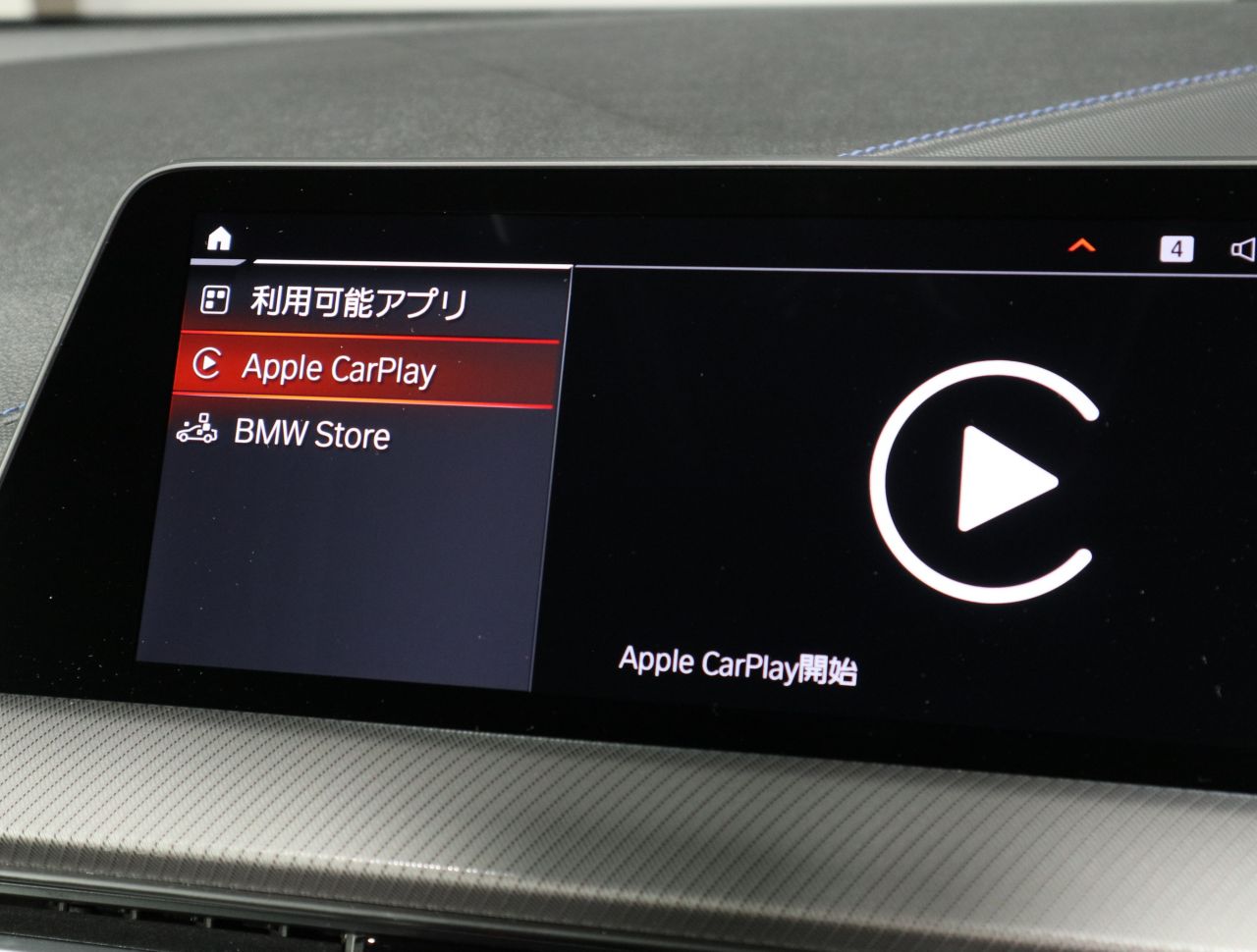 F44 218i Gran Coupe B38 1.5i