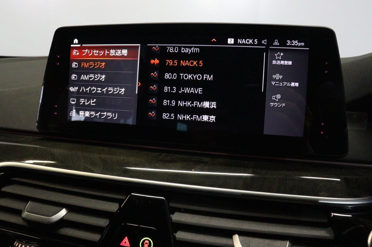 G31 520i SE Touring B48 2.0i TU