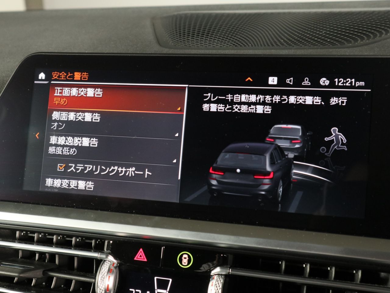 G21 320d xDrive Touring RHD