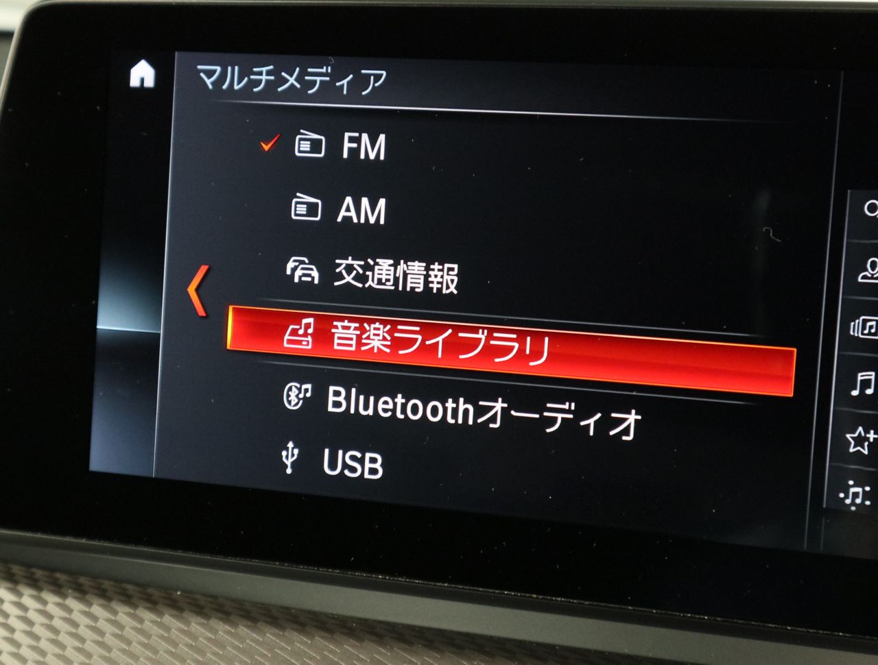 F39 X2 xDrive20d B47 2.0d