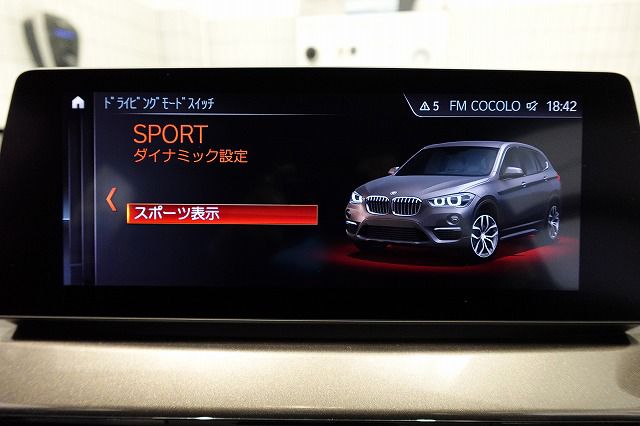 F48 X1 xDrive18d B47 2.0d LCI