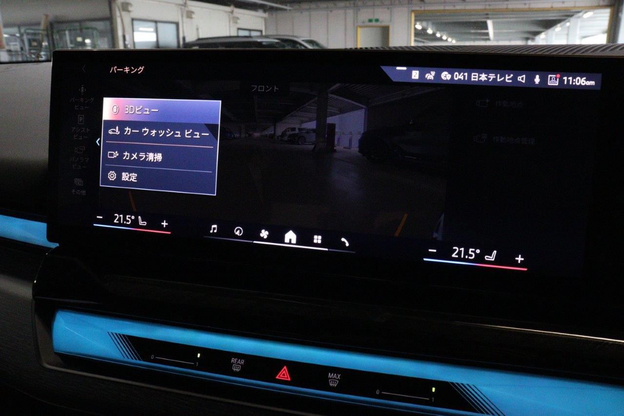 BMW i5 eDrive40 M Sport RHD