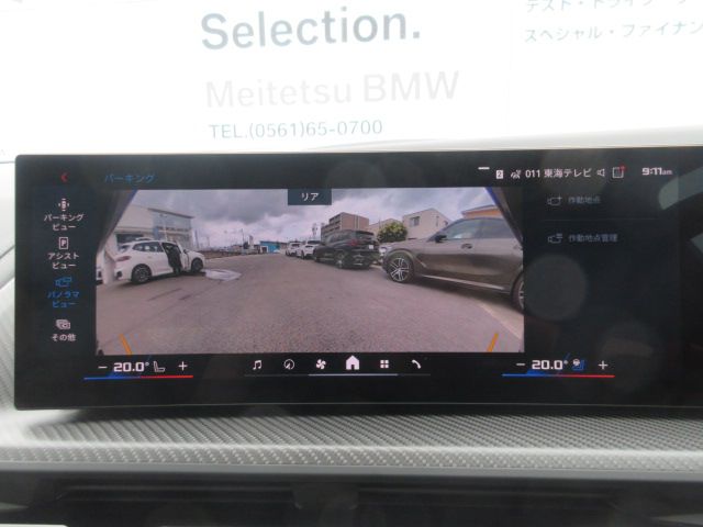 XM RHD