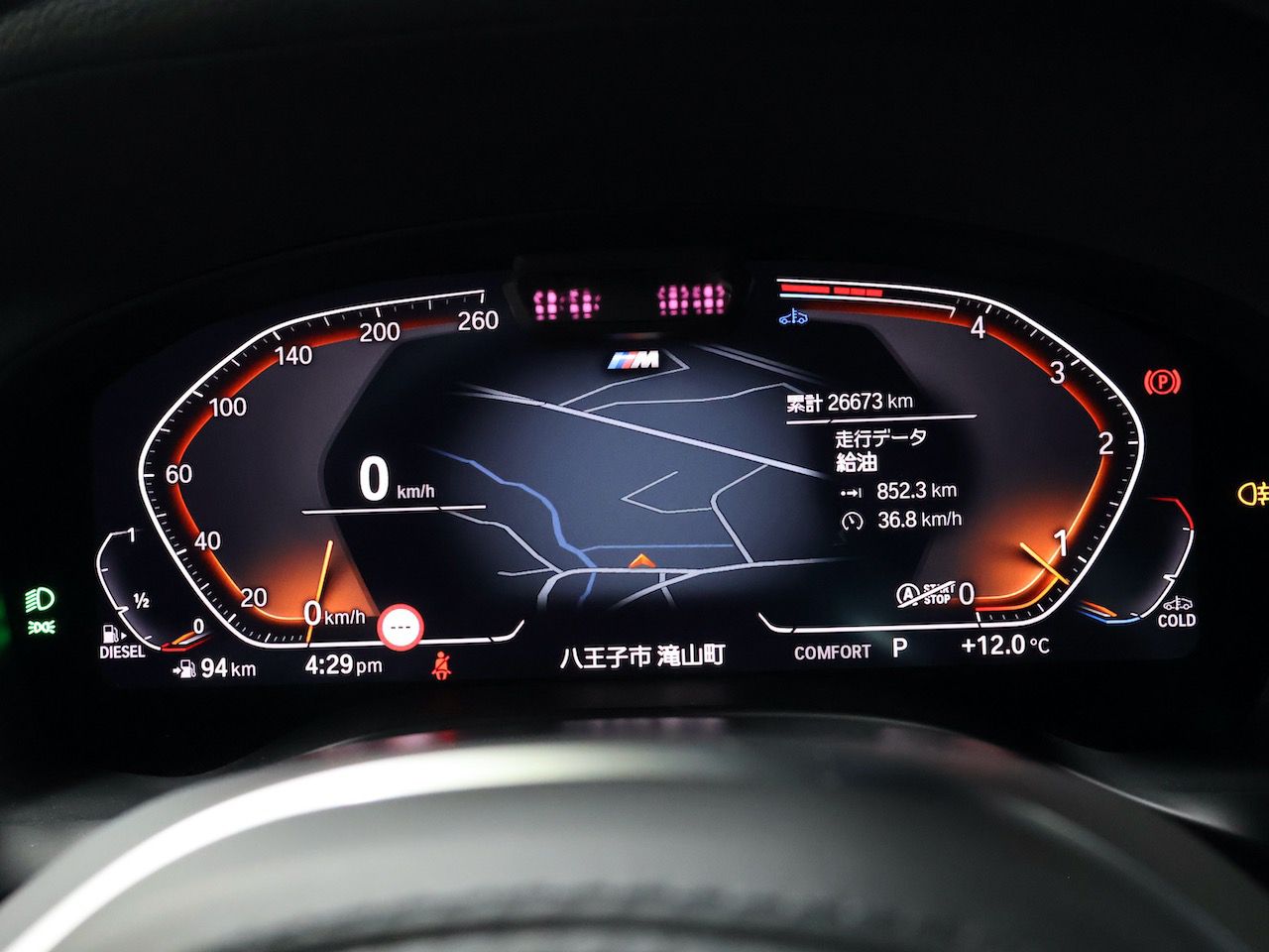 F66 MINI Cooper C 3Dr