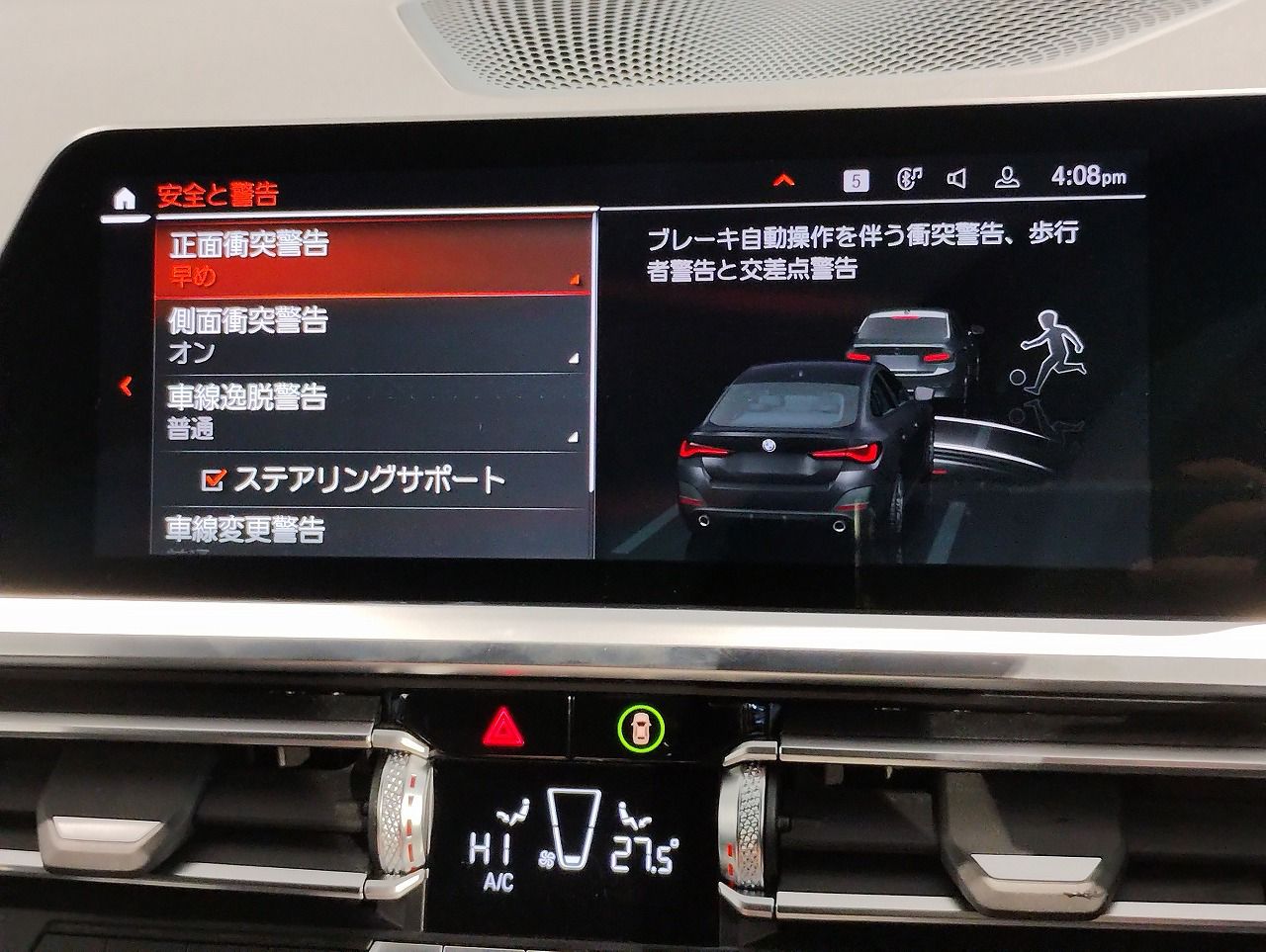 G26 420d xDrive Gran Coupe RHD