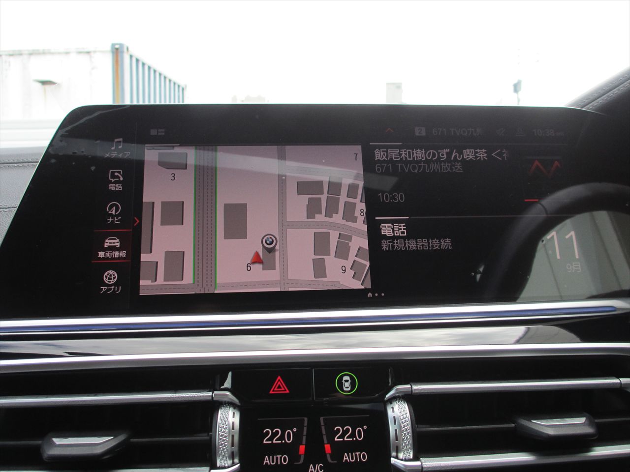 G05 X5 xDrive30d xLine B57 3.0d