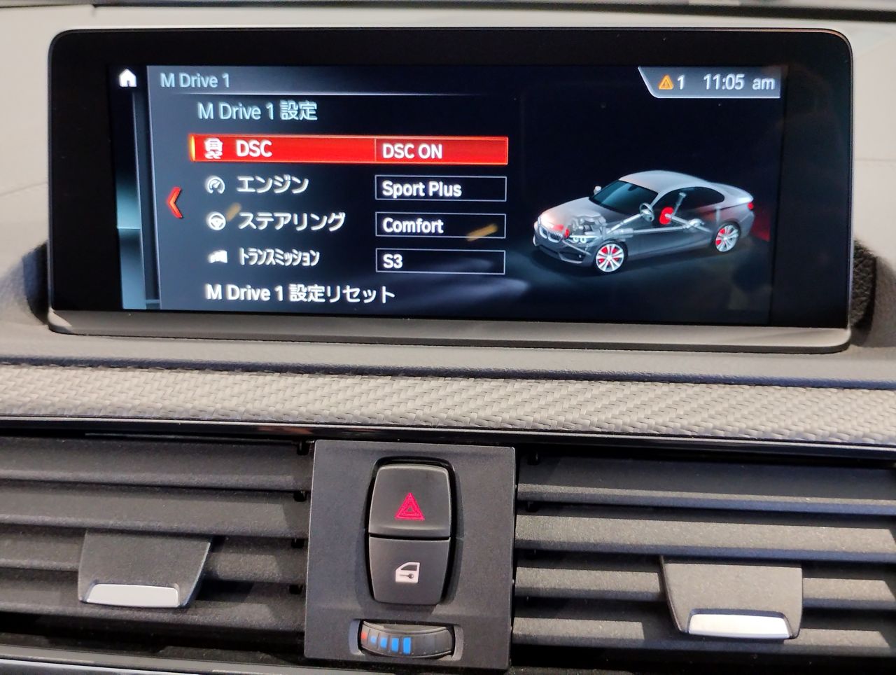 F87 M2 Competition S55 3.0i