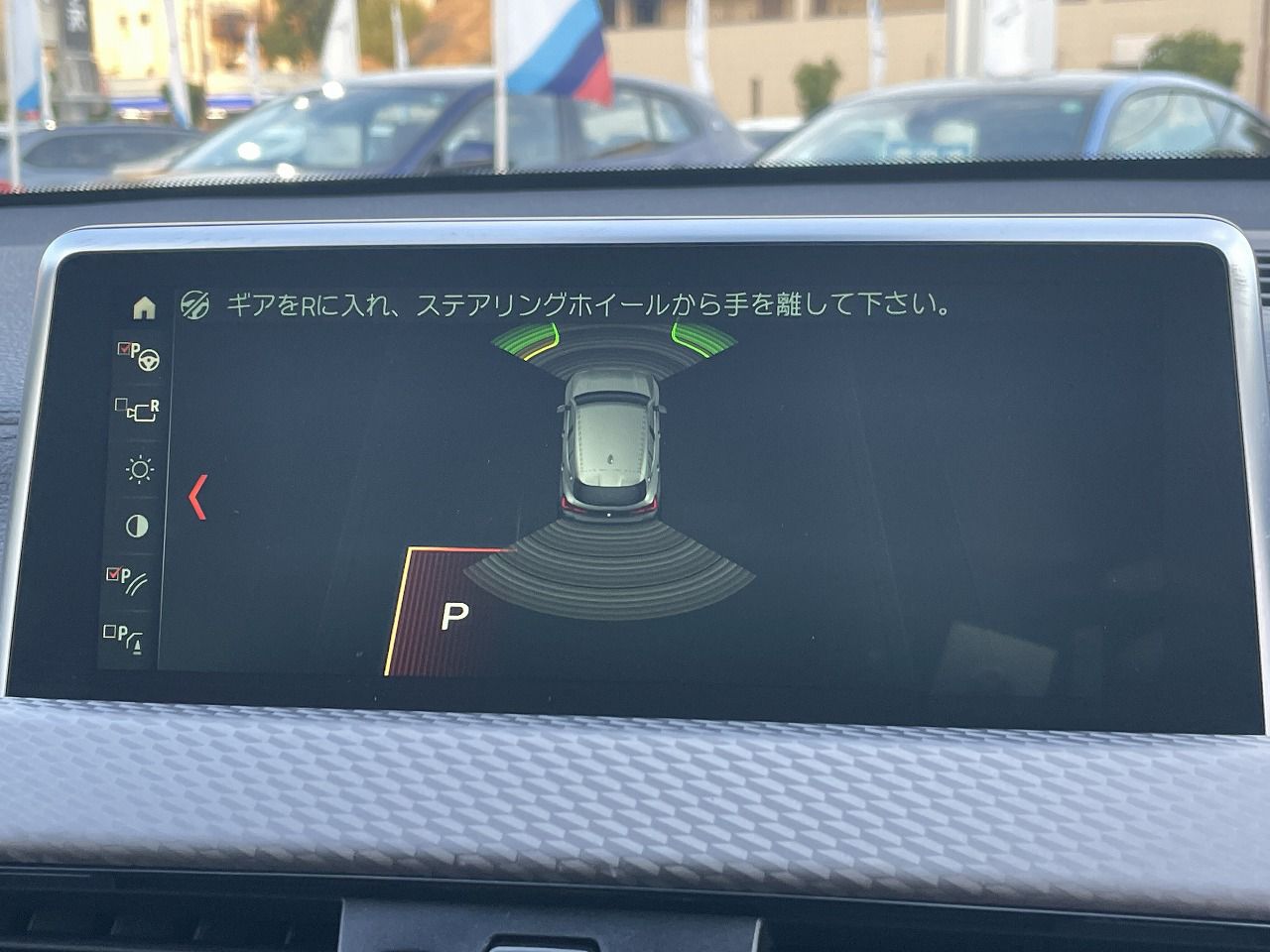 F39 X2 sDrive18i B38 1.5i SAC