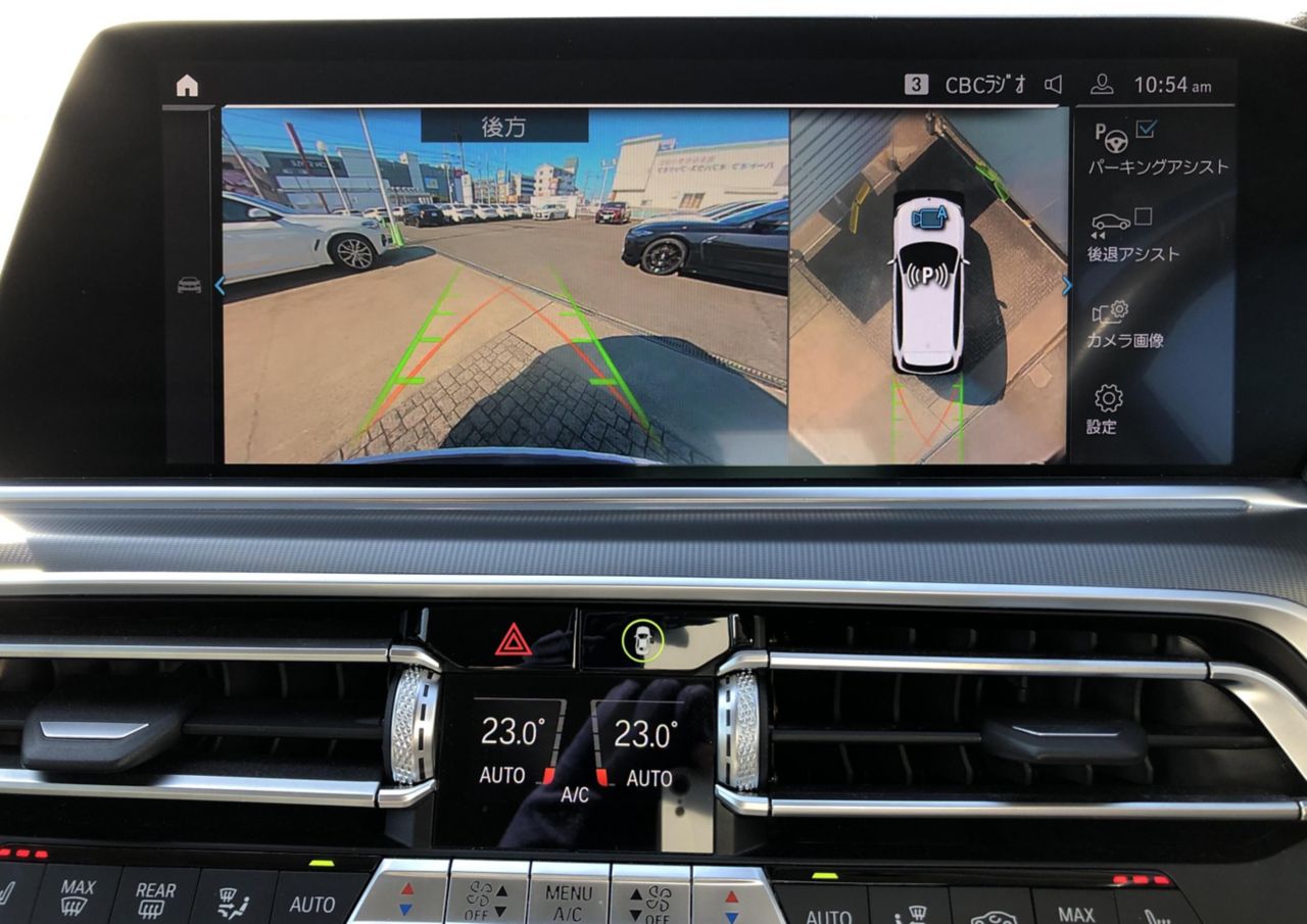 G05 X5 xDrive45e xLine XB1 PHEV