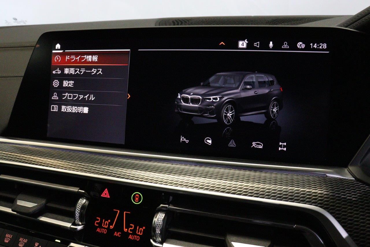 G05 X5 xDrive30d xLine B57 3.0d