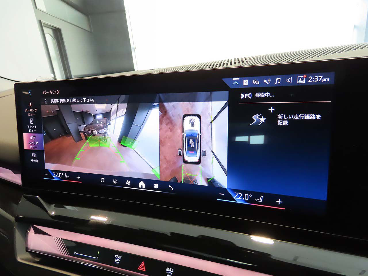 BMW i5 eDrive40 Sedan RHD
