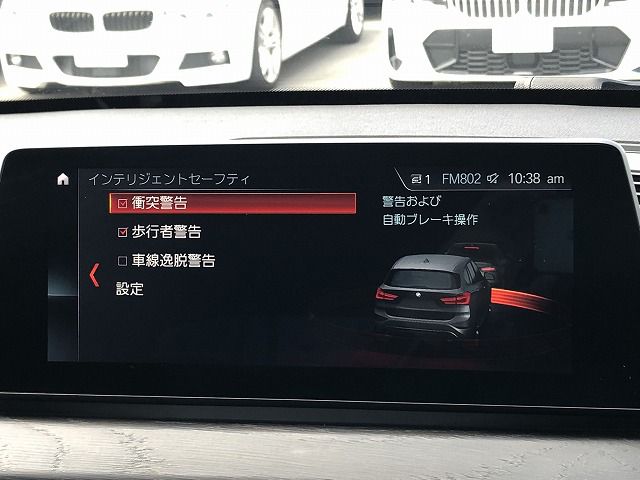 F48 X1 xDrive18d B47 2.0d LCI