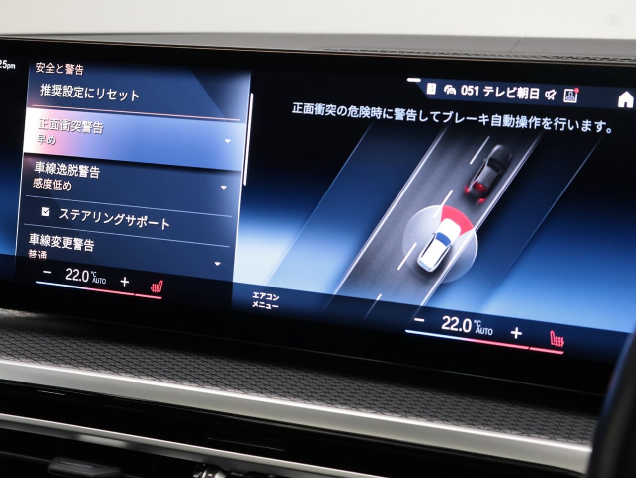 G21 M340i xDrive Touring LCI RHD