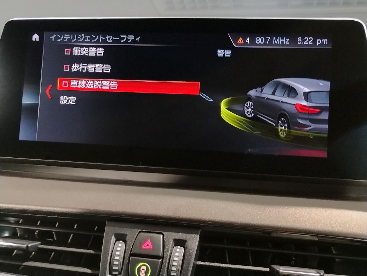 F48 X1 xDrive18d B47 2.0d LCI