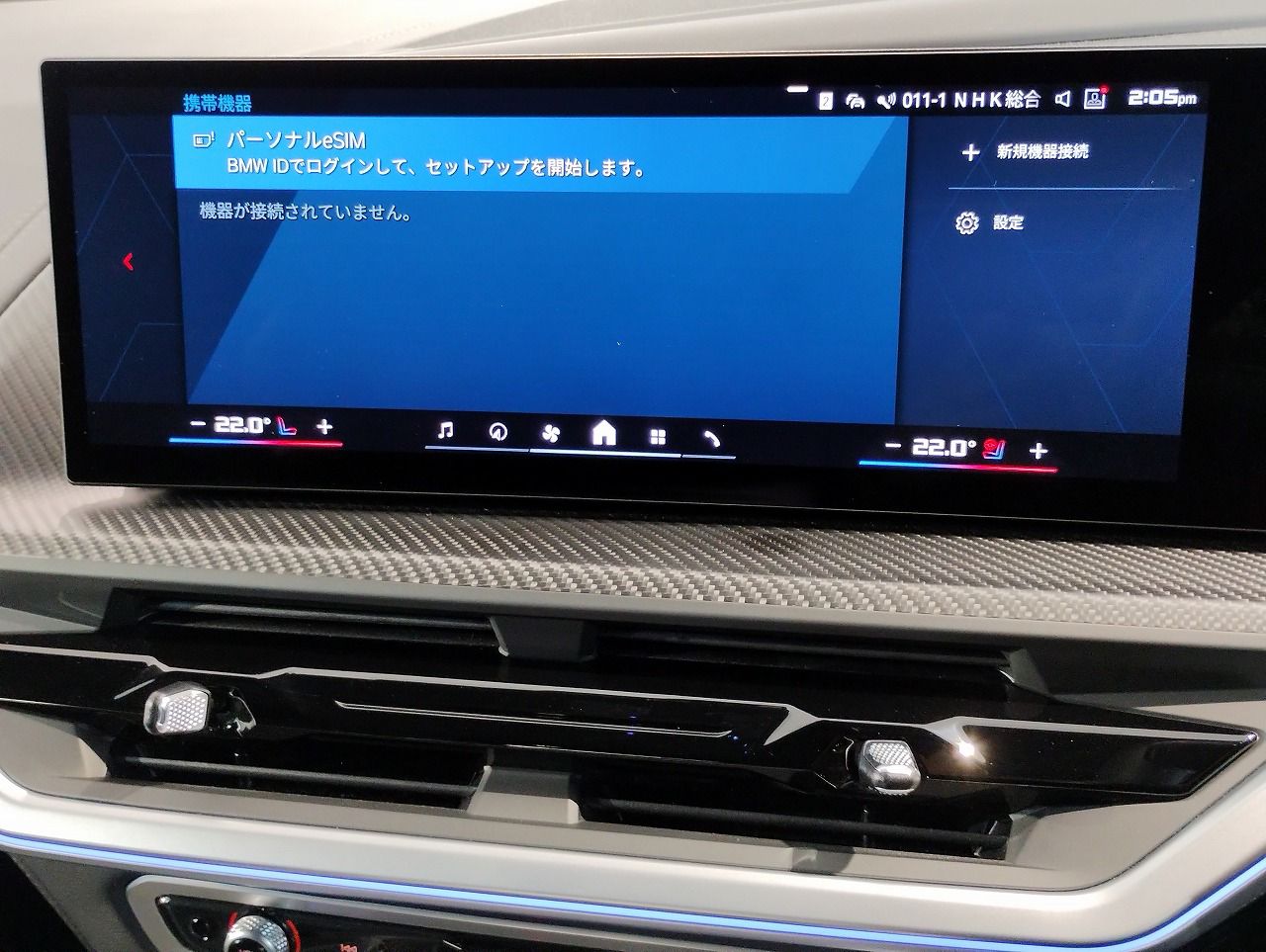XM RHD